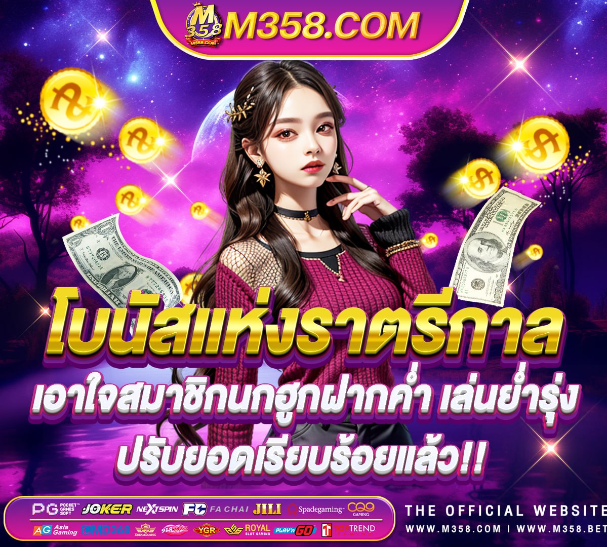 สล็อตทดลองเล่น pg&e psps 7vip wallet slot